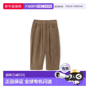 日本直邮日潮 petit main儿童宽松版型褶皱长裤9554107