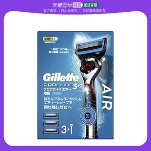 吉列ProGlide 刮鬍子 Air Gillette 电动剃须刀 日本直邮 1个