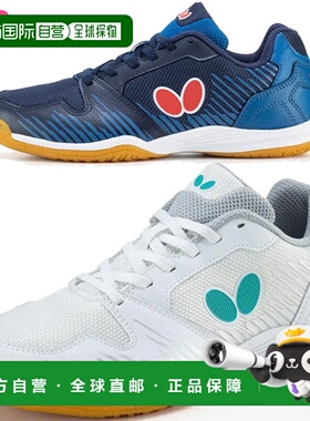 日本直邮Butterfly Tamas 乒乓球鞋 Resoline Virata 93700 “TKK