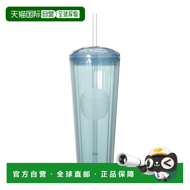 日本直邮冷杯 闪粉蓝 710ml 保温杯大容量星巴克