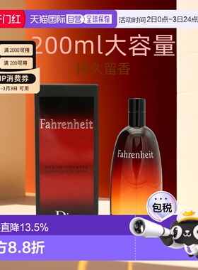 香港直邮DIOR迪奥华氏男士EDT淡香水持久留香自然正品品牌200ml