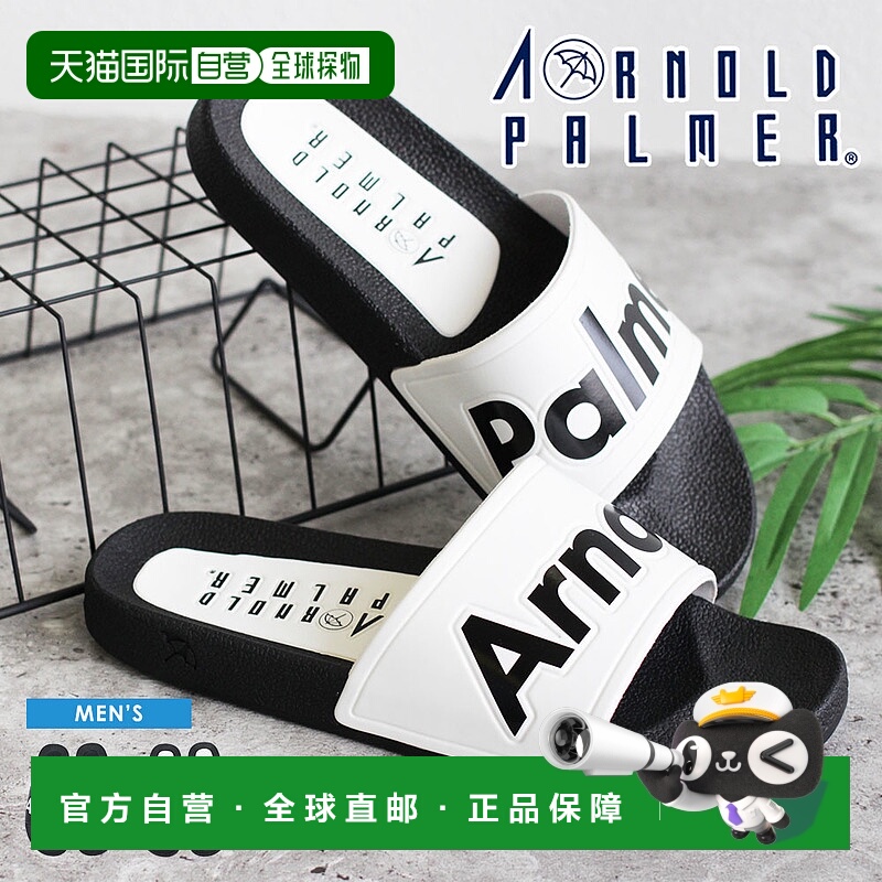 日本直邮Arnold Palmer 男士凉鞋拖鞋男士淋浴凉鞋时尚休闲一脚蹬