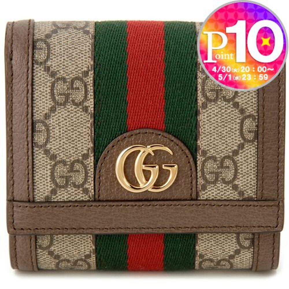 GUCCI/古驰折叠钱包米色卡包钥匙包