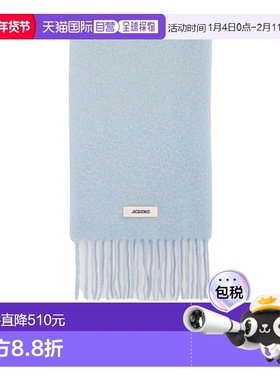香港直邮Jacquemus Carro 围巾 ACU00572BO-T4032配饰