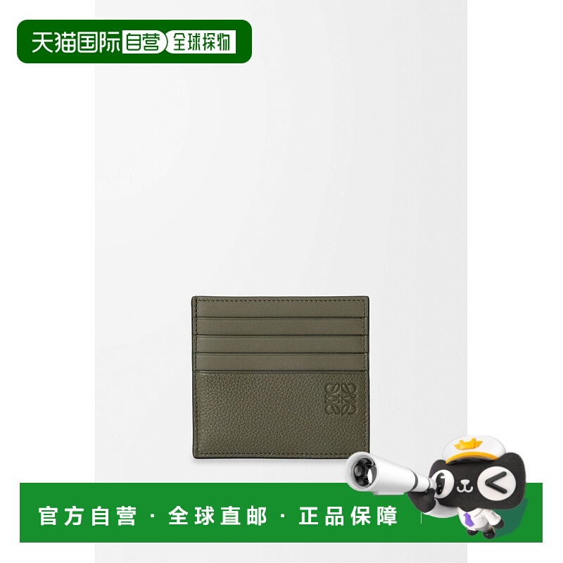 自营1h可退 欧洲直邮Loewe罗意威 男士卡其绿小牛皮字母标识卡包