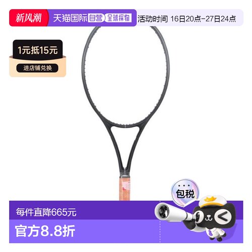 日本直邮Wilson 罗杰费德勒硬式网球拍框架 RF 01 PRO WR151311U