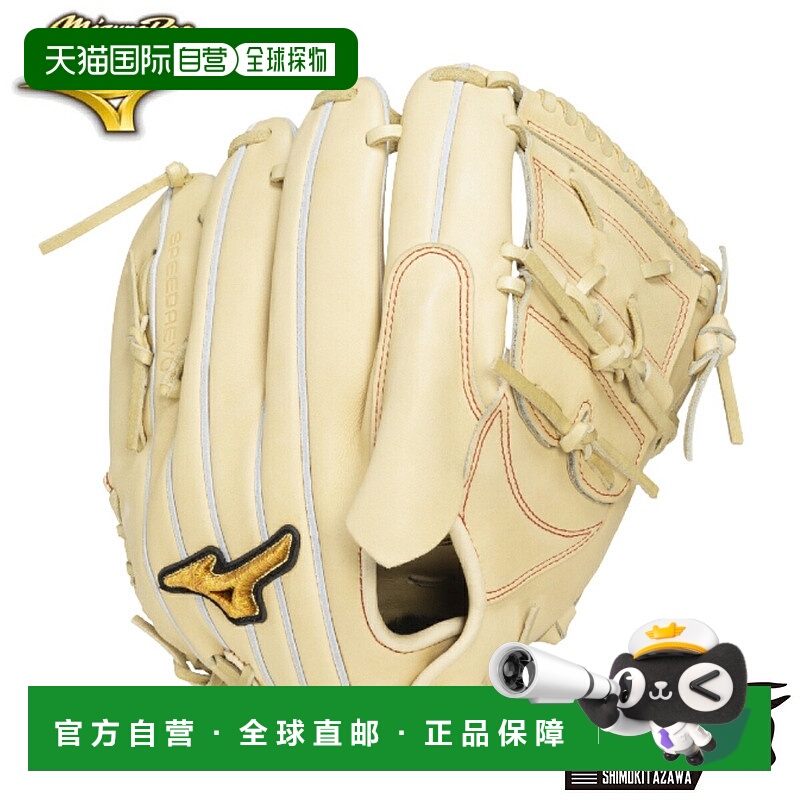 日本直邮Mizuno Pro Crafted Edition 硬式棒球手套伊藤风格 SPEE