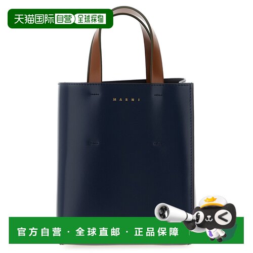 1h可退 香港直邮MARNI 女士手提包 SHMP0039U2LV639ZO961 AW2025