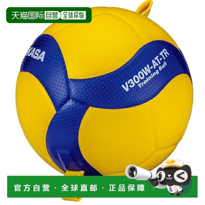 日本直邮Mikasa 排球训练球 5 号带线 V300W-AT-TR