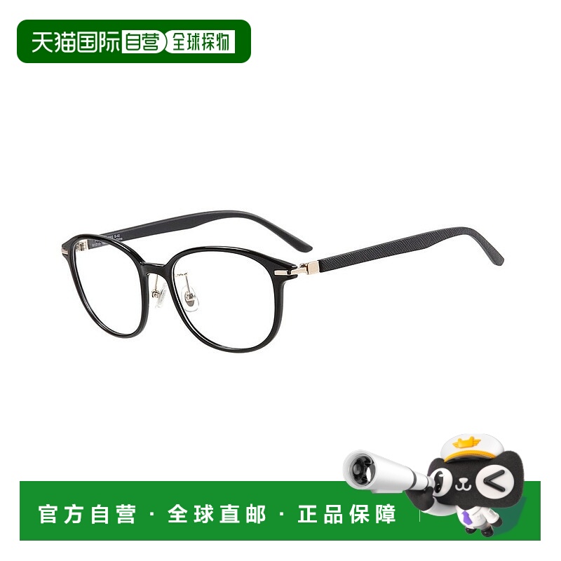 1h可退 日本直邮Zoff CLASSIC 男女同款复古风眼镜框 ZA191020