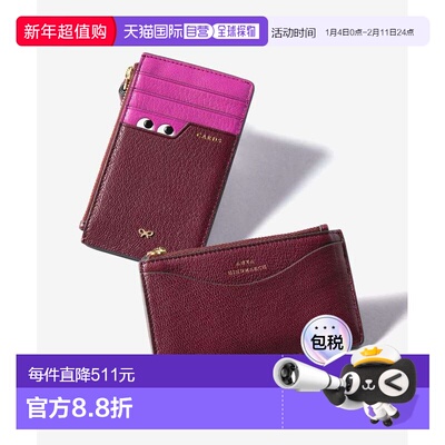日本直邮Anya Hindmarch Peeping Eyes拉链卡包（505092518803650