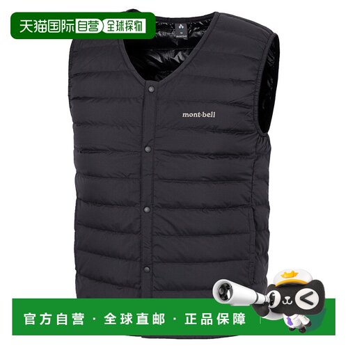 日潮跑腿Montbell男士高级羽绒 V 领马甲 800蓬背心