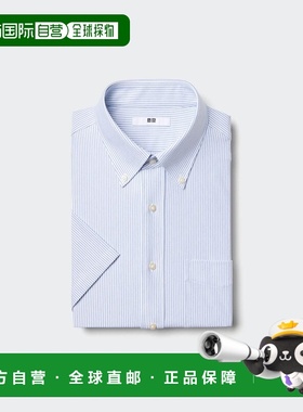 日潮跑腿UNIQLO优衣库 干式免烫条纹平纹衬衫 63 BLUE MEN S 4745