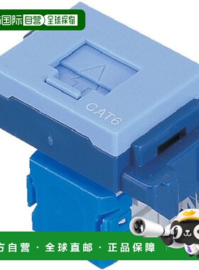 【日本直邮】panasonic松下办公设备信息模块插孔CAT6蓝色做工精
