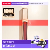 FORD 汤姆福特 禁忌香草唇釉 香港直邮TOM 08正品