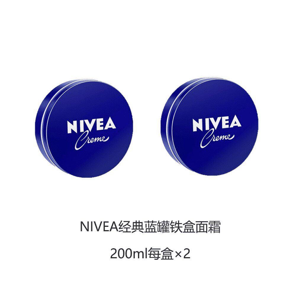 英国药房NIVEA经典蓝罐铁盒保湿润肤护肤膏面霜200ml*2
