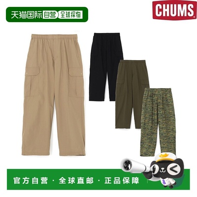 日本直邮CHUMS PLUNGE RIDERS CARGO Plunge Riders 工装长裤 下