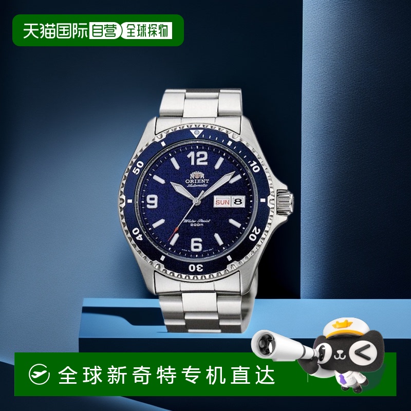 【日本直邮】ORIENT东方SAA02002D3自动手表Mako Mako Divers手表