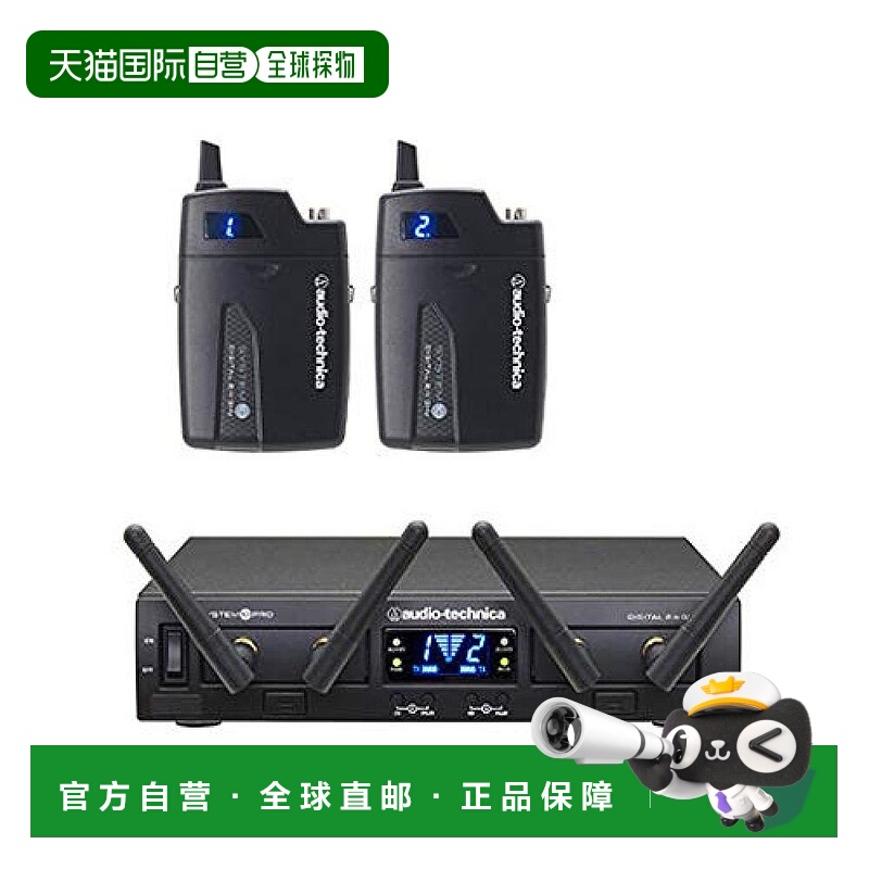 日本直邮Audio Technica铁三角rackmount2ch无线系统