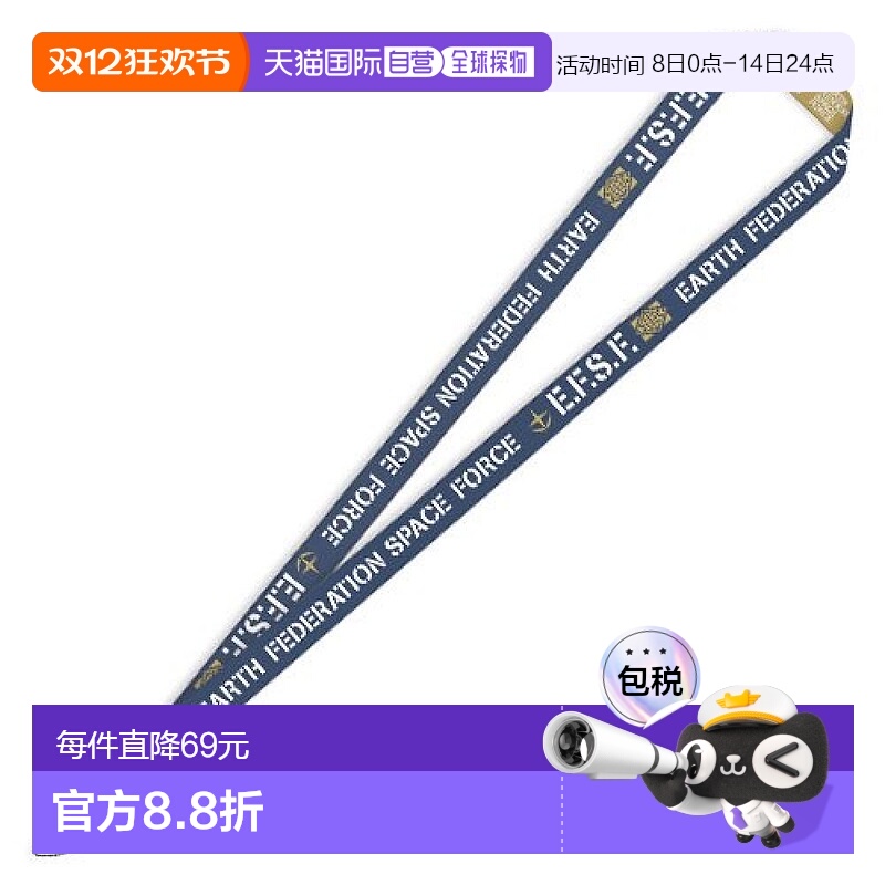 日本直邮COSPA高达模型专区机动战士高达地球连邦军颈带