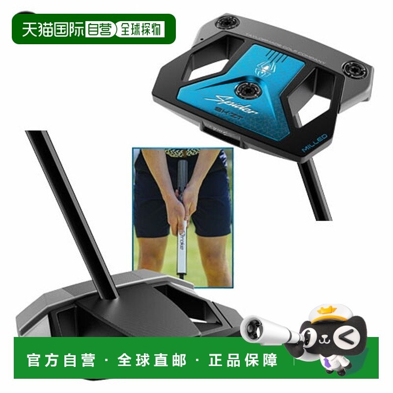 日本直邮TaylorMade Spider ZT 平衡推杆中等长度38 英寸