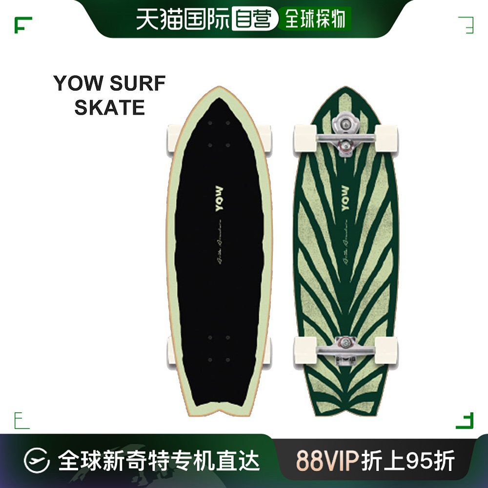 日本直邮YOW冲浪滑板 YOW SURFSKATE ARITZ ARANBURU 32.5 Signa