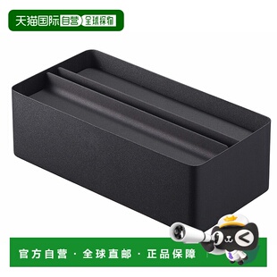 【日本直邮】山崎实业简约风抽纸盒26x13x8cm黑色 4762纸巾盒