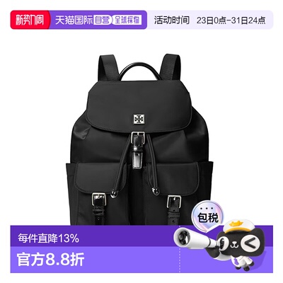 香港直邮TORY BURCH汤丽柏琦VIRGINIA 品牌经典徽标背包双肩包女