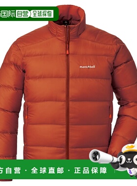 1h可退 香港直邮mont-bell 男士户外冲锋衣 2301368BRIC CO 橙色