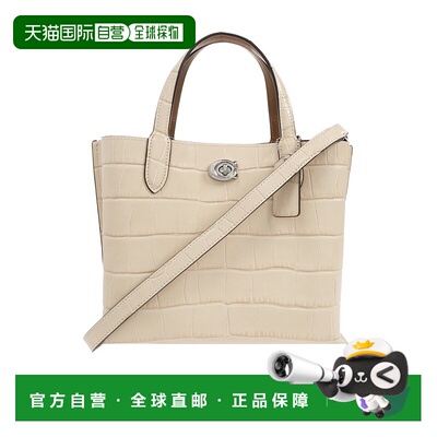 香港直邮Coach Willow 24徽标单肩包 C8632蔻驰新款
