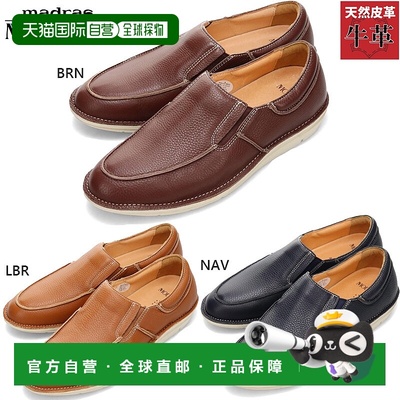 日本直邮MODELLO 男士新款休闲鞋鞋子防病毒抗菌处理防霉除臭防臭