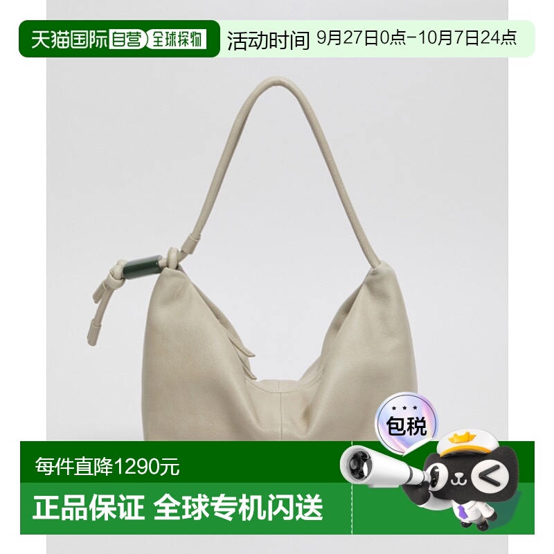 韩国直邮ARCHIVEPKE 女士通用款女包Ridge shoulder bag(Pistachio