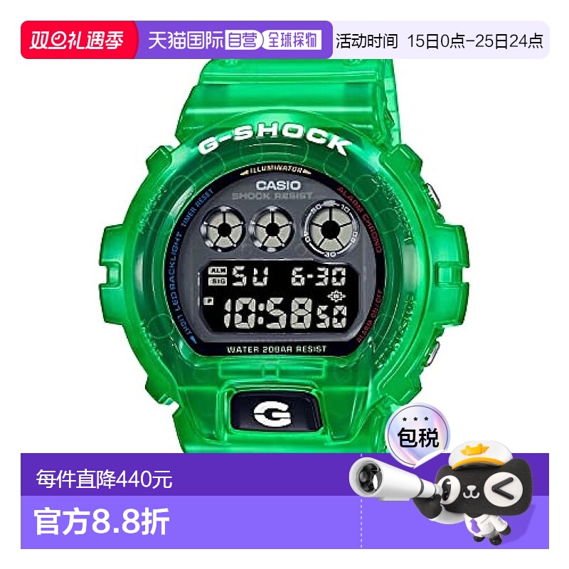 【日本直邮】G Shock卡西欧 手表 男款抗震运动表 绿色DW-6900JT-