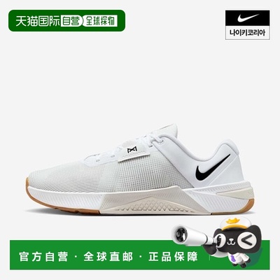 韩国直邮NIKE 男士耐克 Metcon 10 HJ1875-100运动鞋