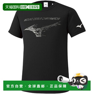 日本直邮MIZUNO  大阪茶屋町1周年纪念T恤美津浓