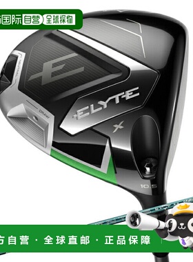 日本直邮 Callaway ELYTE X DRIVER男士高尔夫球杆VENTUS GREEN 5