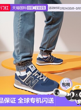 韩国直邮New Balance ML574EVN 男士复古跑鞋  中帮男鞋 轻质透气