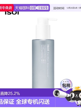 韩国直邮Isoi伊所爱洁面啫喱女款清洁凝胶温和保湿补水嫩肤150ml