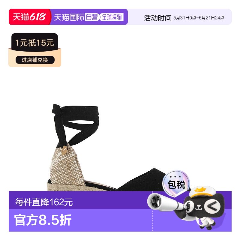 1h可退 castaner 女士休闲鞋坡跟草编鞋舒适透气百搭绑带凉鞋