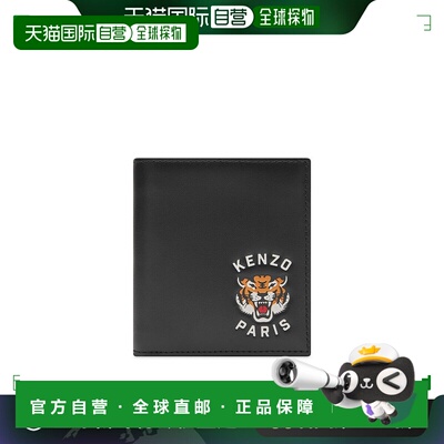 1h可退 香港直邮kenzo 高田贤三 男士 徽标钱包 FE55PM603L47