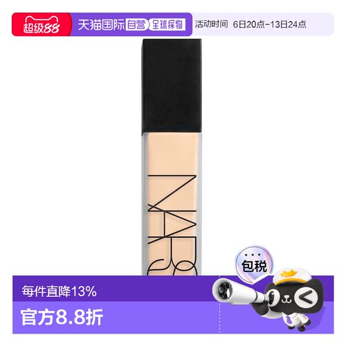 香港直邮Nars 纳斯 26年新品雾粉底液Mont Blanc L2 30ml正品