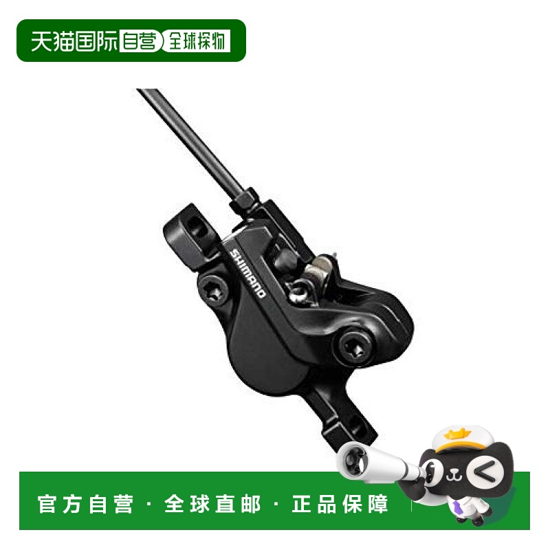 【日本直邮】SHIMANO禧玛诺自行车配件山地车替换配件碟刹夹器黑