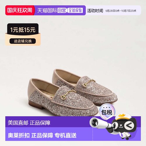 自营Youth Sam Edelman Loraine Bit Loafer Pink Latte Moc Toe