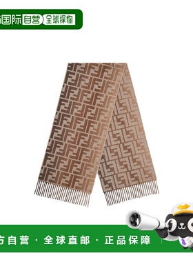 香港直邮Fendi FF 提花围巾 羊毛羊绒渐变配饰FXS471ATQC