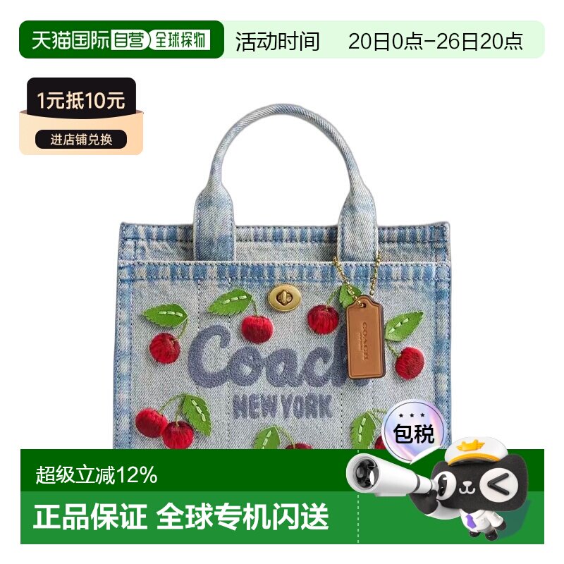 香港直邮COACH 专柜款女士Cargo刺绣小号牛仔布托特包单肩斜挎包C