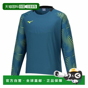 日本直邮 Mizuno 清仓男女通用 piste 衬衫 深翠绿色