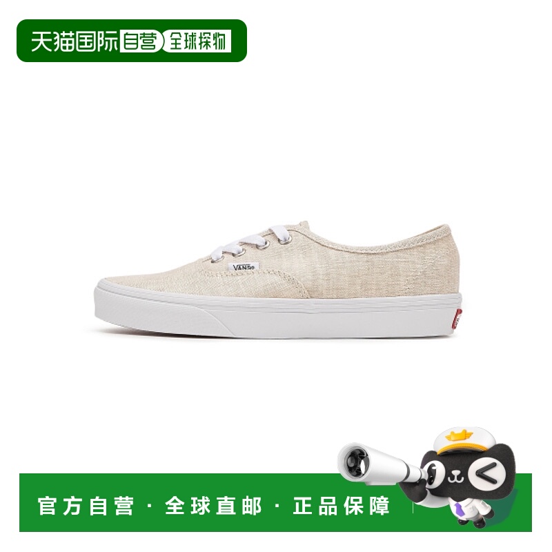 韩国直邮VANS 公用休闲鞋VN000BW5C9F1 Authentic - SUMMER LINEN