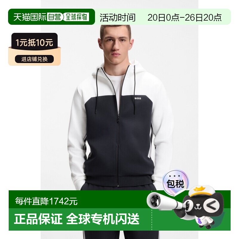 自营欧洲直邮Hugo Boss 男士白色/深蓝色棉连帽运动套装卫衣夹克
