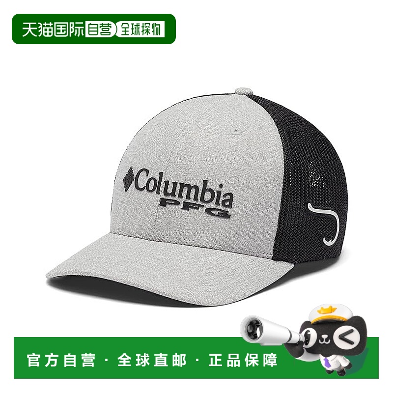 香港直邮潮奢 Columbia 哥伦比亚 男士 PFG Mesh™ Ballcap 棒球帽