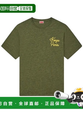 香港直邮KENZO 男士T恤 FF65TS4554SI50 AW2025 绿色 T-shirt wit